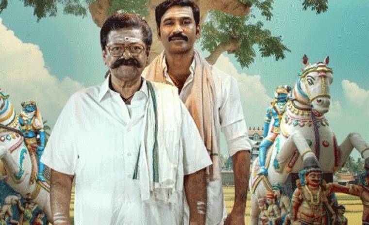 'ఇడ్లీ కొట్టు' స్ట్రీమింగ్ కి తేదీ ఖరారు