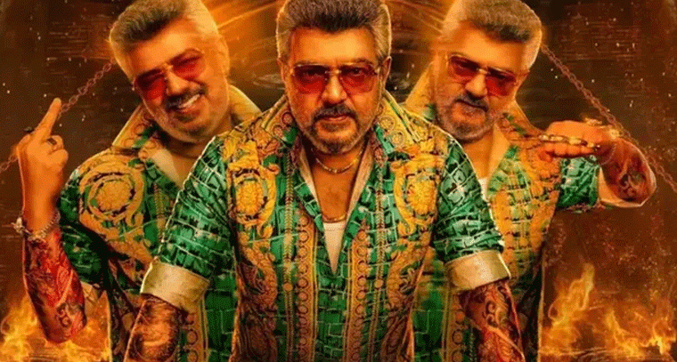 ఇళయరాజా పిటిషన్‌.. నెట్‌ఫ్లిక్స్‌ నుంచి 'గుడ్‌ బ్యాడ్‌ అగ్లీ’ తొలగింపు