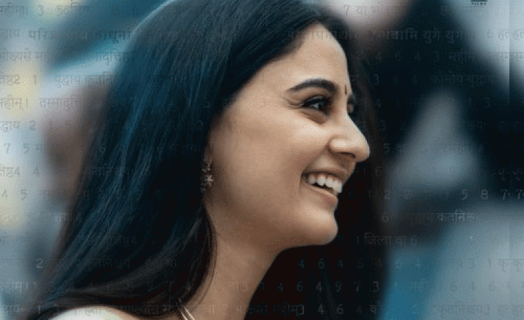 'ప్రభాస్ -హను' చిత్రం నుండి ఇమాన్వి ఎస్మాయిల్ బర్త్ డే పోస్టర్ రిలీజ్  