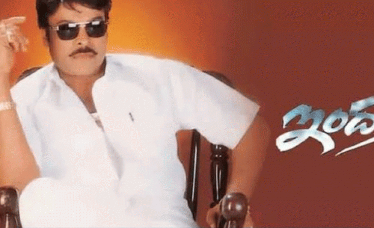 'ఇంద్ర' స్మాల్ స్క్రీన్ ఎంట్రీకి తేదీ లాక్ 