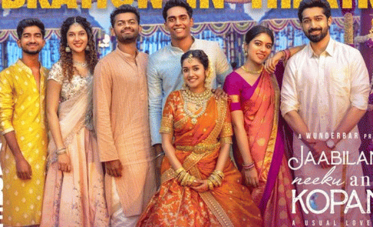 'జబిలామ్మ నీకు అంత కోపామా' వరల్డ్ టెలివిషన్ ప్రీమియర్ కి తేదీ లాక్  