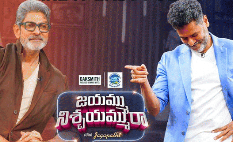 'జయమ్మూ నిస్చాయమ్మూ రా' టాక్ షోలో ప్రముఖ కొరియోగ్రాఫర్