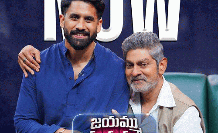 జయమ్మూ నిస్చాయమ్మూ రా టాక్ షో: స్ట్రీమింగ్ కి అందుబాటులోకి వచ్చిన నాగచైతన్య ఎపిసోడ్