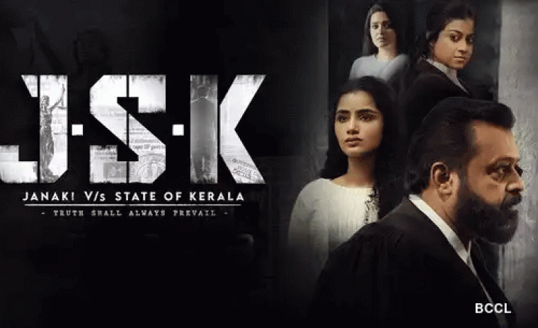 డిజిటల్ ఎంట్రీ ఇచ్చేసిన 'జానకి వర్సెస్ స్టేట్ ఆఫ్ కేరళ' 