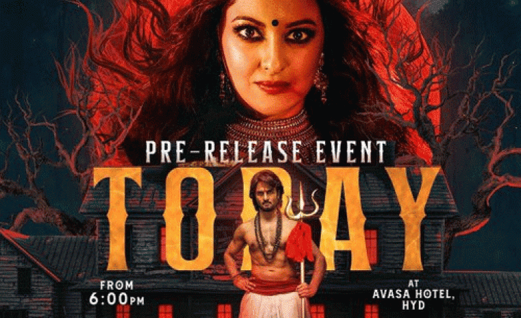 నేడే 'జటాధర' ప్రీ రిలీజ్ ఈవెంట్ 