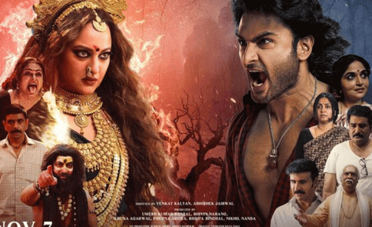 'జటాధర' ప్రీ రిలీజ్ ఈవెంట్ కి వెన్యూ ఖరారు 