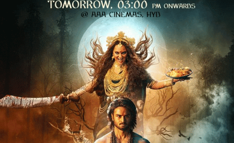 'జటాధర' ట్రైలర్ లాంచ్ వెనెట్ కి వెన్యూ ఖరారు