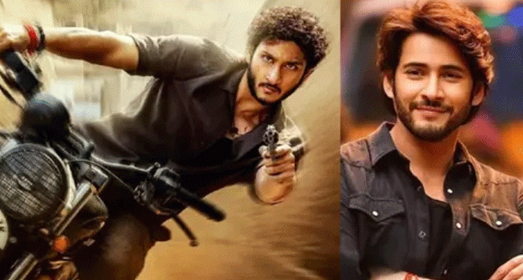 మహేశ్ బాబు చేతుల మీదుగా జయకృష్ణ ఫస్ట్ లుక్ విడుదల