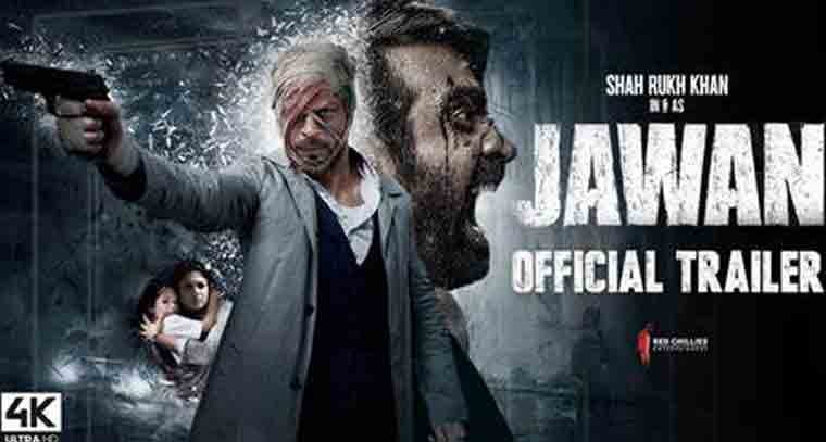 నేడు విడుదలైన జవాన్ ట్రైలర్ 
