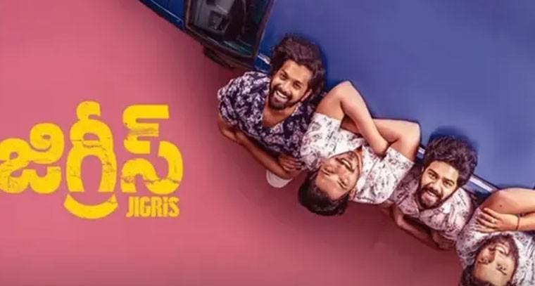 ఓటీటీలో దుమ్మురేపుతోన్న ‘జిగ్రీస్' సినిమా