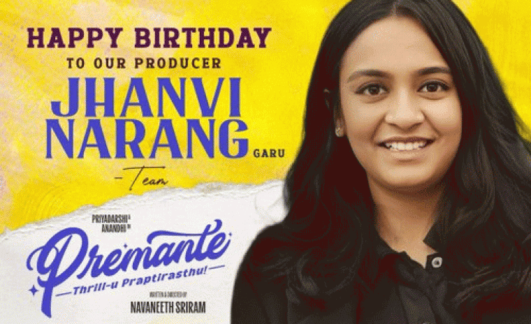 ప్రొడ్యూసర్ జాన్వీ నారంగ్ కి పుట్టినరోజు శుభాకాంక్షలు తెలియజేసిన 'ప్రేమంటే' టీమ్ 