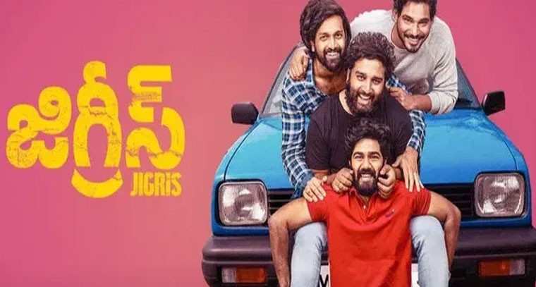 ఓటీటీలో దూసుకెళ్తున్న 'జిగ్రిస్‌'.. రికార్డు సృష్టించిన తెలుగు చిత్రం