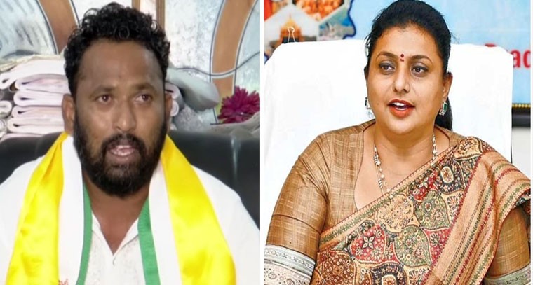 కిర్రాక్ ఆర్పీపై వైసీపీ ఫైర్.. మాజీ మంత్రి రోజా షాకింగ్ కామెంట్స్..