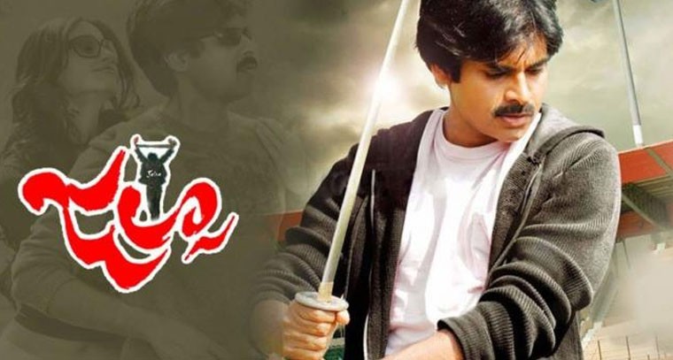 సెప్టెంబర్ 2న ‘జల్సా’ రీరిలీజ్