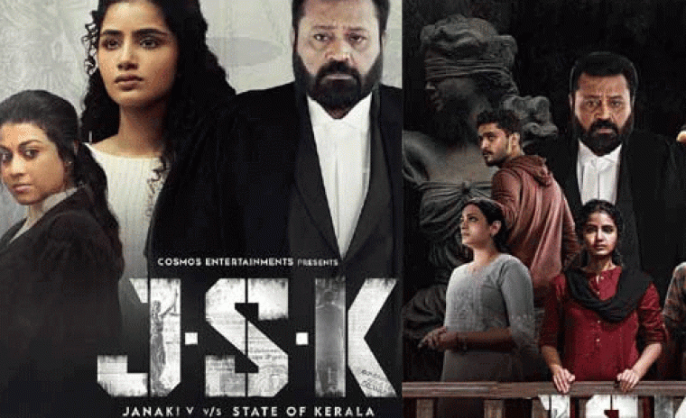 'జానకి వర్సెస్ స్టేట్ ఆఫ్ కేరళ' డిజిటల్ ఎంట్రీకి తేదీ లాక్