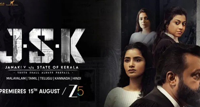  స్వాతంత్ర్య దినోత్సవం సందర్భంగా  ఆగస్టు 15 నుంచి స్ట్రీమింగ్ అవనున్న J.S.K మూవీ