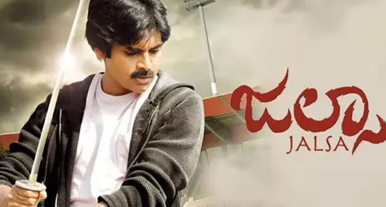 పవర్ స్టార్ పవన్ కళ్యాణ్ అభిమానులకు గుడ్ న్యూస్