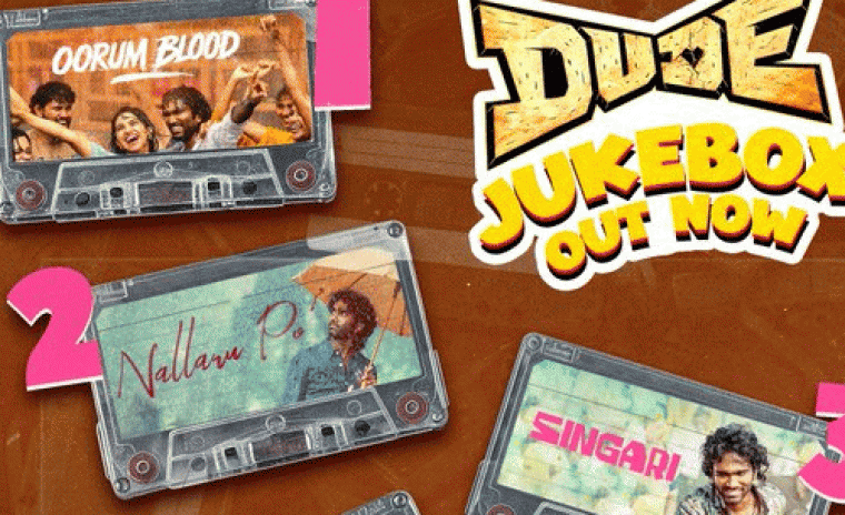 'డ్యూడ్' జ్యుక్ బాక్స్ రిలీజ్ 