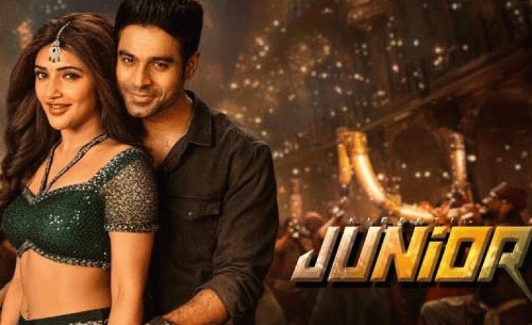 'జూనియర్' డిజిటల్ ఎంట్రీ పై లేటెస్ట్ అప్డేట్