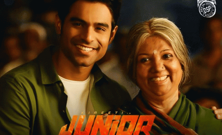 'జూనియర్' లోని అప్డేట్ అవ్వాలి వీడియో సాంగ్ రిలీజ్ 