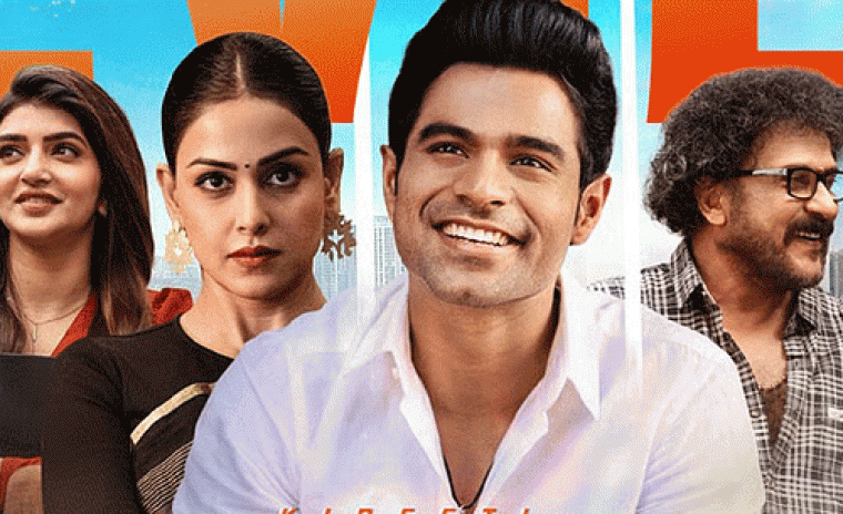 'జూనియర్' డిజిటల్ విడుదల అప్పుడేనా?