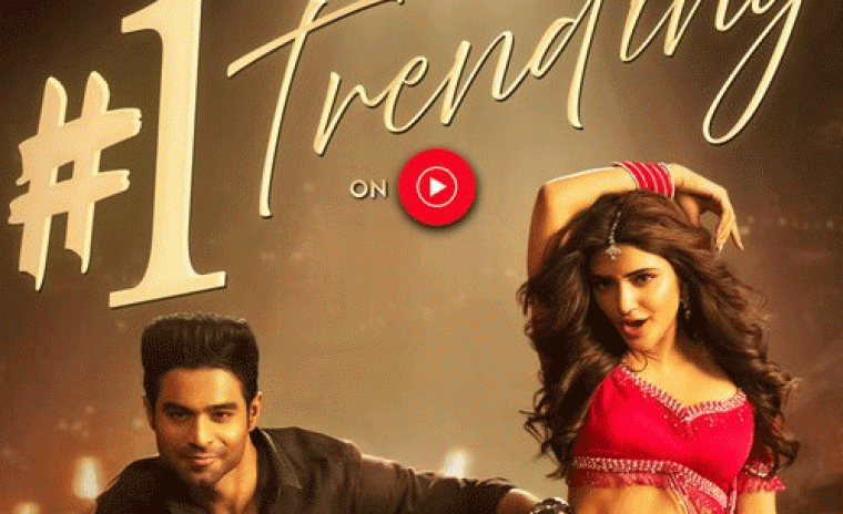 యూట్యూబ్ మ్యూజిక్ ట్రేండింగ్ లో 'జూనియర్' లోని వైరల్ వయ్యారి సాంగ్