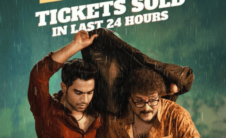 సెన్సేషన్ సృష్టిస్తున్న 'జూనియర్'  