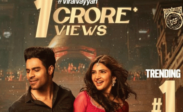 యూట్యూబ్ లో సెన్సేషన్ సృష్టిస్తున్న 'జూనియర్' సెకండ్ సింగల్ 
