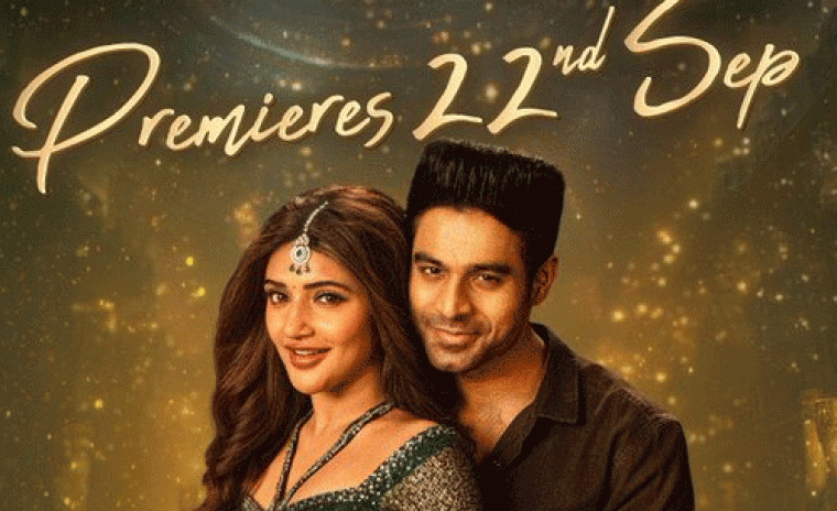 'జూనియర్' డిజిటల్ ఎంట్రీకి తేదీ లాక్ 