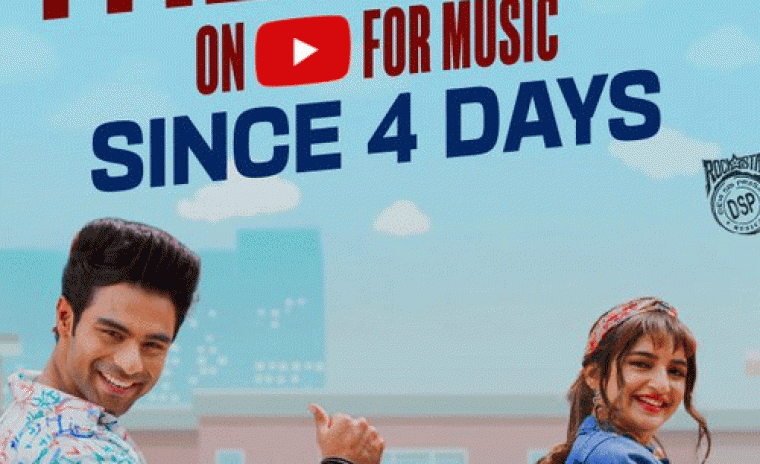 యూట్యూబ్ మ్యూజిక్ ట్రేండింగ్ లో 'జూనియర్' ఫస్ట్ సింగల్ 