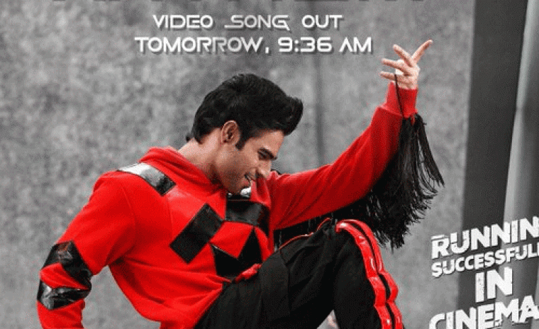 నేడు విడుదల కానున్న 'జూనియర్' ఎంతమ్ సాంగ్