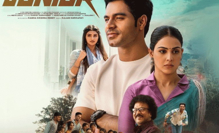 'జూనియర్' ఆడియో జ్యూక్ బాక్స్ రిలీజ్ 