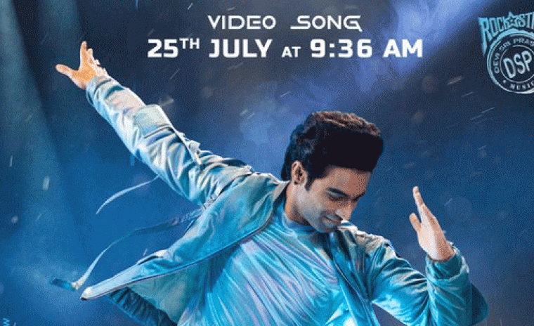 'జూనియర్' ఎంతమ్ సాంగ్ విడుదలకి తేదీ ఖరారు 