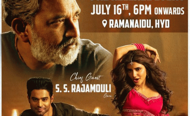 'జూనియర్' ప్రీ రిలీజ్ ఈవెంట్ కి ముఖ్య అతిధిగా స్టార్ డైరెక్టర్