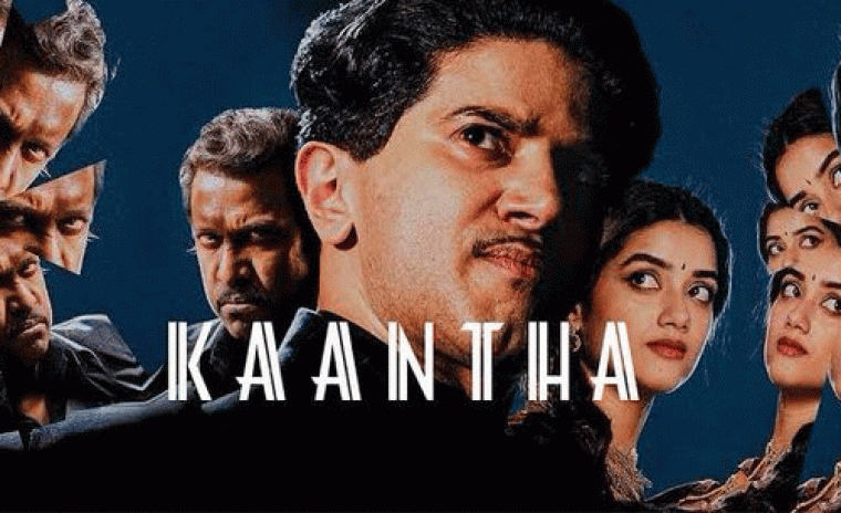 సెన్సార్ పూర్తి చేసుకున్న 'కాంత' ట్రైలర్ 