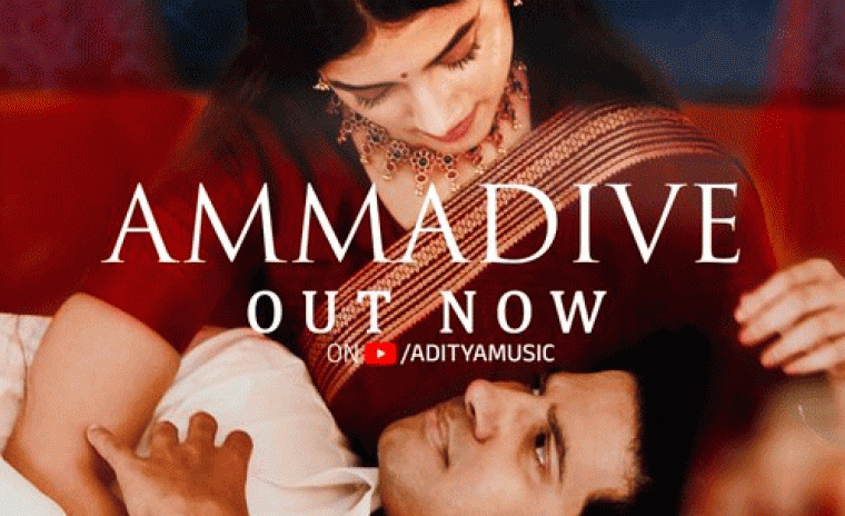 'కాంత' నుండి అమ్మడివే సాంగ్ అవుట్ 