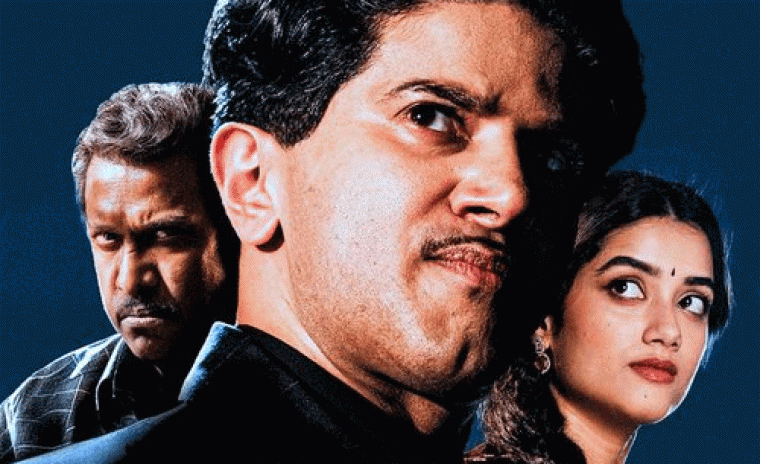 విడుదల తేదీని ఖరారు చేసిన 'కాంత' 