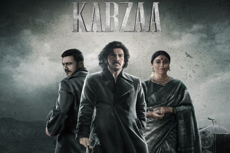 వాయిదా పడిన కబ్జా ట్రైలర్.. కారణమేంటంటే ? 