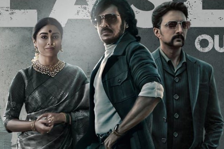 ఉపేంద్ర - సుదీప్ 