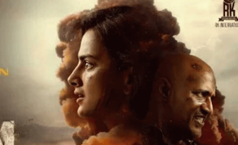'కలియుగం 2064' ట్రైలర్ అవుట్
