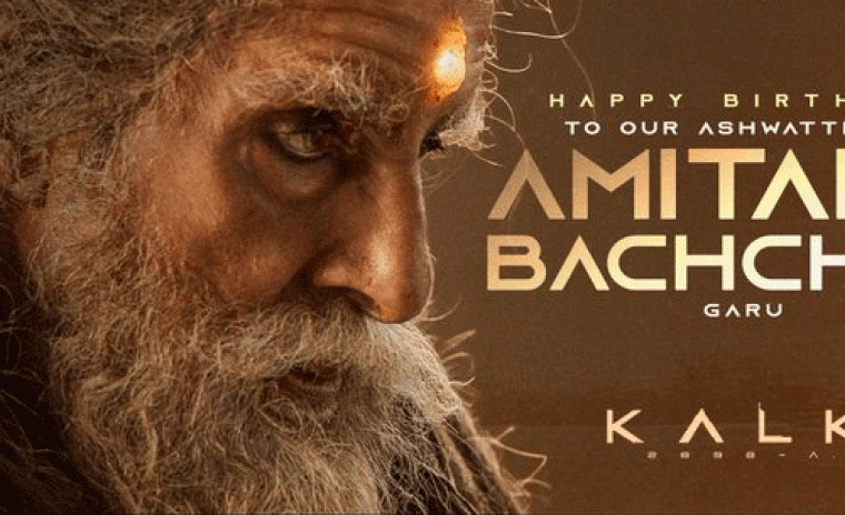 బాలీవుడ్ బిగ్ బి కి పుట్టినరోజు శుభాకాంక్షలు తెలియజేసిన 'కల్కి 2' టీమ్