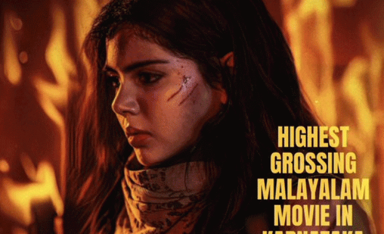 కర్ణాటకలో 'లోక్' లేటెస్ట్ గ్రాస్ ఎంతంటే...!