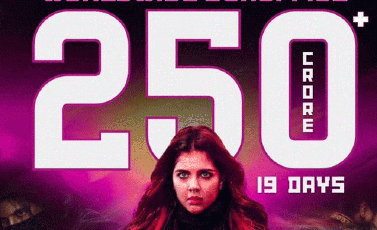 250 కోట్ల క్లబ్ లో జాయిన్ అయ్యిన 'లోక్ చాప్టర్ 1: చంద్ర'