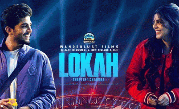 200 కోట్ల క్లబ్ లో జాయిన్ అయ్యిన 'లోక్ చాప్టర్ 1: చంద్ర'