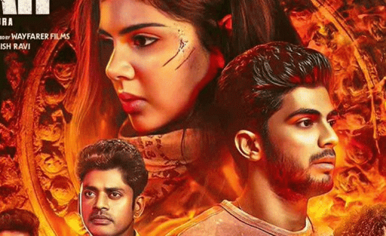 'లోక్' కేరళ లేటెస్ట్ గ్రాస్ ఎంతంటే...!