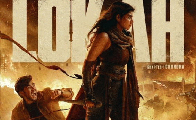 త్వరలో హిందీలో విడుదల కానున్న 'లోకా చాప్టర్ 1: చంద్ర'