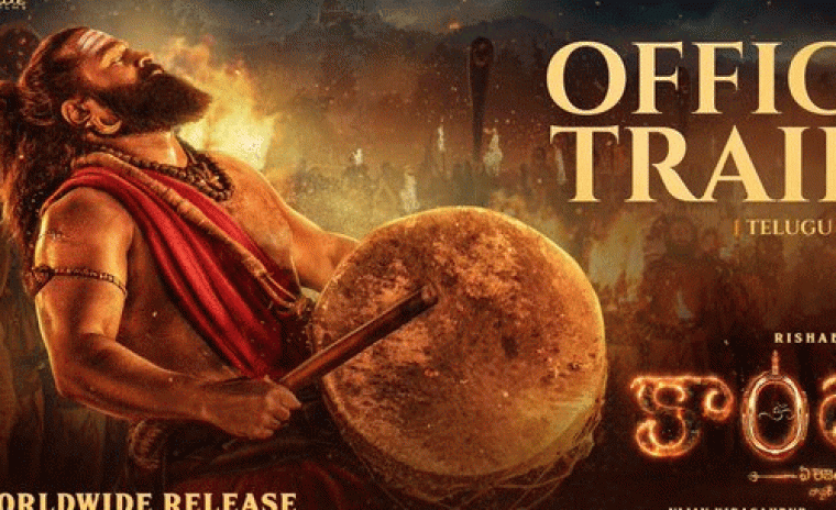 'కాంతారా చాప్టర్ 1' ట్రైలర్ రిలీజ్ 