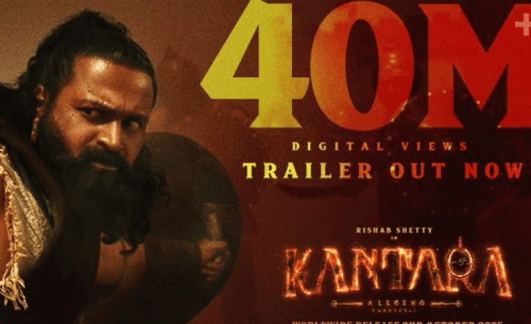 40M+ వ్యూస్ ని సొంతం చేసుకున్న 'కాంతారా చాప్టర్ -1' ట్రైలర్ 