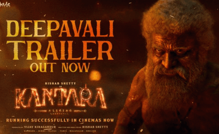 'కాంతారా: చాప్టర్ 1' దీపావళి ట్రైలర్ రిలీజ్  