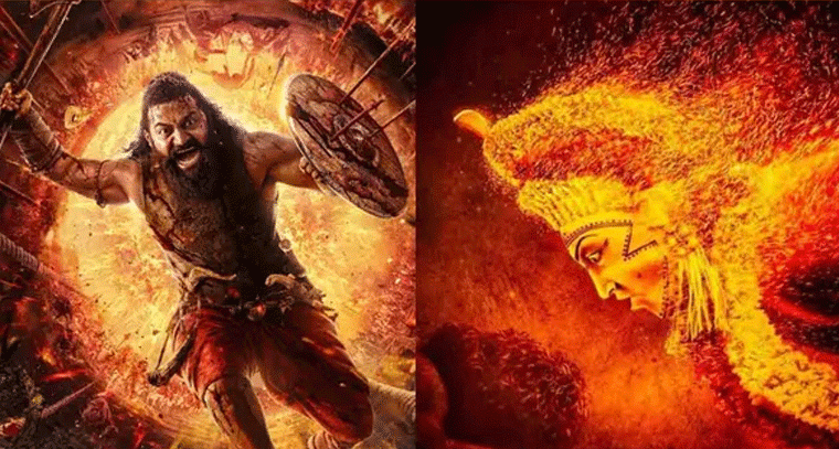 ప్రభంజనం సృష్టిస్తున్న కాంతార చాప్టర్ - 1